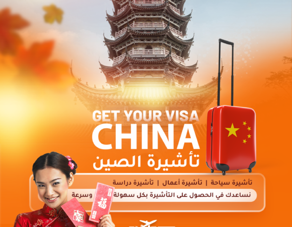 China Visa from UAE – Complete Guide for Dubai & UAE Residents